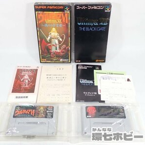 2TC55◆SFC ORIGIN ウルティマ 6 7 箱説ハガキ有 まとめ/スーパーファミコン 任天堂 ゲーム ソフト 偽りの予言者 ザ ブラックゲート 送:60の画像2