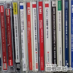 0KV3◆CD クラシック 音楽 ベートーヴェン/モーツァルト/ブラームス/ワーグナー/カラヤン/ノリントン 他 74枚 大量セット まとめ 送100の画像8