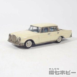 1UL42◆当時門 ヨネザワ ダイヤペット D-167 メルセデスベンツ 250S 日本製/YONEZAWA DIAPET MERCEDES BENZ ミニカー ビンテージ 送:-/60