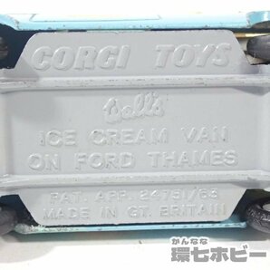 1UL34◆当時物 コーギー ウォールズ アイスクリームバン 英国製/CORGI TOYS Wall's ミニカー ICE CREAM VAN 商用車 ビンテージ 送:-/60の画像8