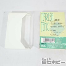 1TD6◆テレサ・テン 鄧麗君 カセットテープ 歌入りカラオケ まとめ 2本セット/つぐない 空港 雪化粧 時の流れに身をまかせ 送:YP/60_画像8