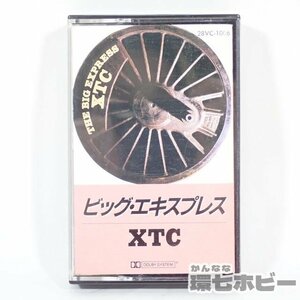 1TD8◆国内盤 XTC ビッグ・エキスプレス カセットテープ 歌詞カード有/ニューウェーブ 送:YP/60