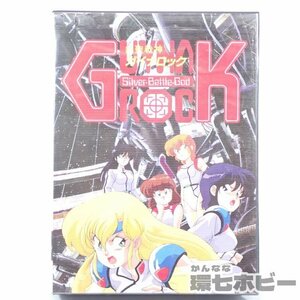 3TD59◆PC-9801 テクノグラード 銀聖戦神ガイナロック 動作未確認 ジャンク/マイコン パソコン ゲームソフト PC-98 PC-9800 送:-/60