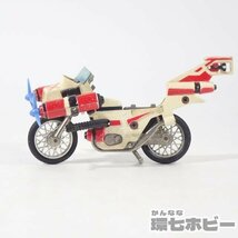 1UL1◆当時物 ポピー ポピニカ 仮面ライダーX クルーザー PA-31 超合金 ジャンク/フィギュア バイク 送:-/60_画像4