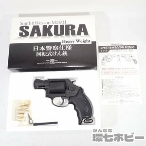 2TD40◆タナカ S&W M360J サクラ HW ヘビーウエイト 日本警察仕様 回転式けん銃 モデルガン SPGマーク 未検品現状 ジャンク 送:-/60