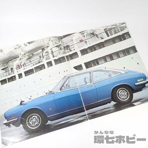 1UL10◆当時物 いすゞ ニュー クーペ 117 パンフレット/ISUZU NEW COUPE 旧車 自動車 昭和レトロ パンフ チラシ カタログ 送:YP/60の画像5