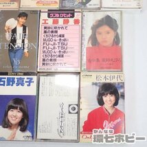 2TD44◆アイドル カセットテープ まとめ 大量セット/松本伊代 工藤静香 斉藤由貴 石野真子 渡辺真知子 薬師丸ひろ子 浅香唯 堀ちえみ 送:60_画像5