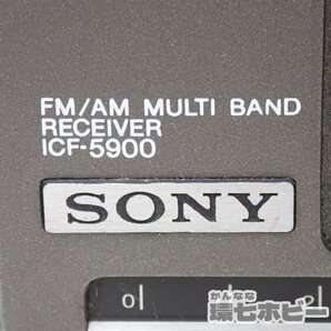 MS1◆受信OK? 当時物 ソニー SONY ICF-5900 スカイセンサー マルチバンドレシーバー ラジオ/昭和レトロ 日本製 ビンテージ skysensor 送:80の画像6