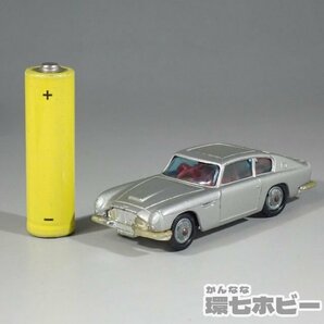 2WB68◆当時物 HUSKY ハスキー 映画 007 ジェームズボンド アストンマーチン ボンドカー ミニカー 現状/JAMES BONDS ASTON MARTIN 送:YP/60の画像2