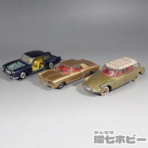 2WB60◆当時物 コーギー ディンキー ビュイック リヴィエラ シトロエン ミニカー まとめ/CORGI DINKY BUICK RIVIERA CITROEN 送:-/60