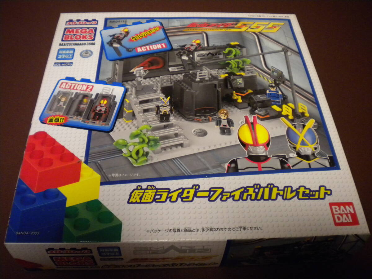 Yahoo!オークション -「メガブロック 仮面ライダー」の落札相場 Yahoo!オークション -「メガブロック 仮面ライダー」の落札相場