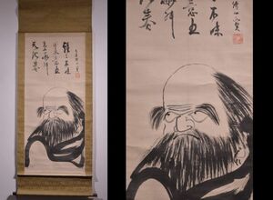 【瓢】真作　佛心道海　達磨画賛　大幅　時代箱　曹洞宗　加賀大乗寺六十世　石川能登の人　禅画　掛け軸