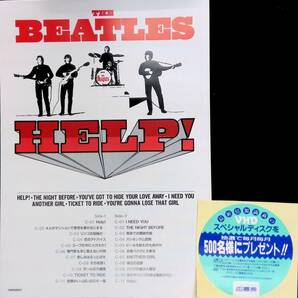 VHD ビデオディスク ビートルズ ヘルプ！4人はアイドル THE BEATLES HELP！ VB12の画像3