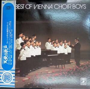 LP レコード　The Best Of Vienna Choir Boys　天使の歌声　ウィーン少年合唱団のすべて　YL 121