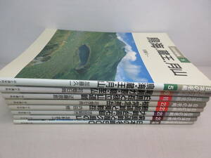 日本の名峰 8冊セット（5、8、19、22、23、25、28、別巻）山と渓谷社　棚に