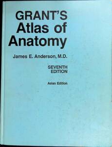 GRANT'S Atlas of Anatomy James E.Anderson　SEVENTH EDITION Asian Edition　解剖学　7版　アジア版　1979年　XB240328M1