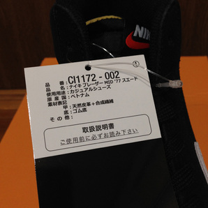 未使用 Nike BLAZER MID 77 SUEDE スニーカー 28cm ブラック スウェード ナイキ ブレーザー ミッド スエード cl1172-002 送料無料の画像6
