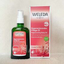 WELEDA ヴェレダ ざくろ オイル 100ml 2セット 新品_画像2