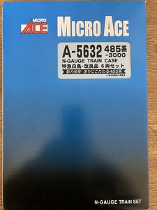 マイクロエース 485系3000番台 特急白鳥　改良品 A-5632 ：6両セット A5640 2両増結セット 室内灯付