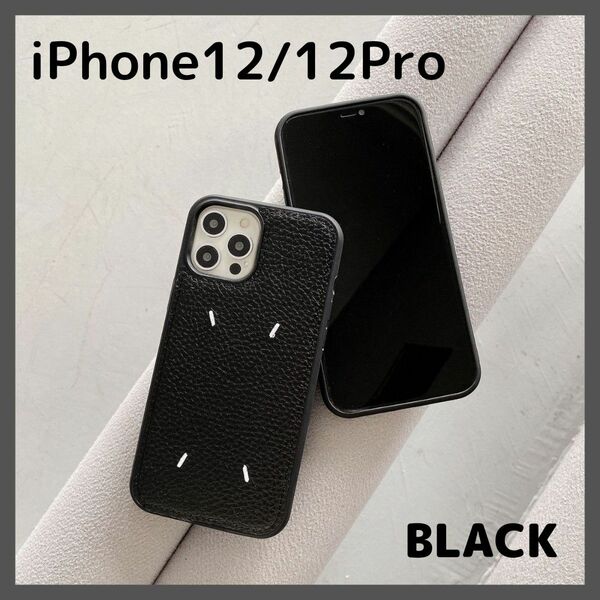 iPhone12/12Pro ケース スマホカバー シンプル 黒 韓国 レザー