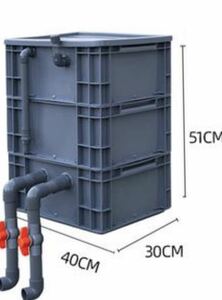 満タン濾過材付き+45w水中ポンプ(到着即時使いセット)万能濾過槽、外部式飼育濾過装置、万能フィルター(大)当日発送