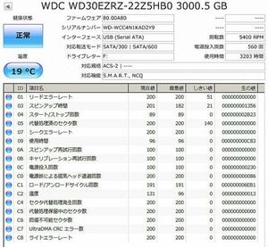 ■Z2 WD 3.5インチ ハードディスク SATA 3TB WD30EZRZ 電源560回/3203時間 USED■