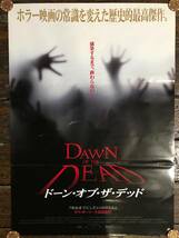 映画ポスター【ドーン・オブ・ザ・デッド】2004年公開版/Dawn of the Dead/ザック・スナイダー/ゾンビ/ホラー_画像1