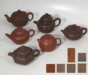 ☆中国美術 中国煎茶道具 急須 6点 中国宜興 唐物 茶器 在銘 朱泥 茶注