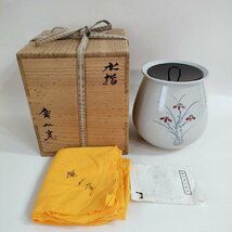 ☆朝鮮美術 廣州窯 水指 塗蓋 漆蓋 色絵花文 茶道具 共箱 共布 白磁_画像5