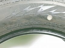 ブリヂストン BLIZZAK VRX2 165/65R14 79Q★8.5分山 2021年 2本 中古スタッドレス 【宮城発 送料無料】MYG-B13006_画像8