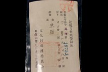 ●古いお家から!! 切っ先大振り!! 刃中の動き面白い古そうな一振り!! 肌物!! 白鞘!! 107513_画像2