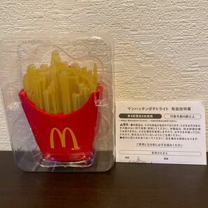 マクドナルド マンハッタンポテトライト マックフライポテト 福袋