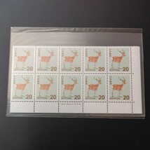 新日本の自然　20円　銘版付10枚ブロック　　カルトール銘_画像1