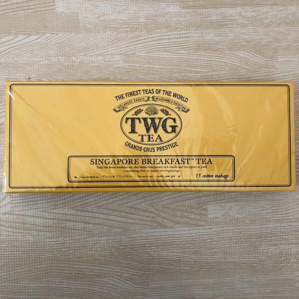 TWG グリーン&ブラックティー　コットンティーバック15枚入　未開封