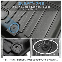 ジムニー ジムニーシエラ JB64 JB74 MT車 3D フロアマット 1列目 軽量 立体 ズレ防止 防水 防汚 カーマットラバーマット 保護 パーツ DF8A_画像9