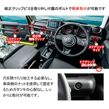 2個 スズキ ジムニー JB64 シエラ JB74 増設用 ドリンクホルダー シルバー カップホルダー 収納 運転席 助手席 内装 黒 ブラック Y610-2_画像7