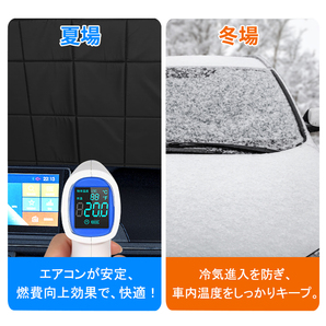 ハイエース 200系 標準 サンシェード 8枚セット カーテン 全窓 目隠し エコドライブ 断熱 遮光 日除け 日よけ 旅行 車中泊 防犯対策 Y928の画像5