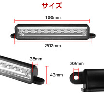 ジムニー 汎用 JA11 JA12 JA22 JB23 JB33 JB43 LED ライセンスランプ ナンバー灯 防水 ホワイト 高輝度 9発 JIMNY パーツ 取付簡単 Y171_画像4