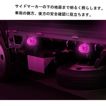 2個セット 24V トラック用 LED マーカーランプ サイド マーカー 8面クリスタルカット 14LED ピンク 汎用 バルブ 防水 無極性 路肩灯 Y629_画像2