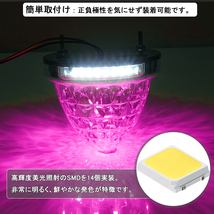 2個セット 24V トラック用 LED マーカーランプ サイド マーカー 8面クリスタルカット 14LED ピンク 汎用 バルブ 防水 無極性 路肩灯 Y629_画像3