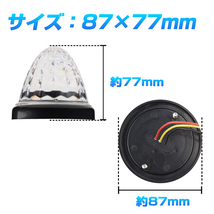 お得な 10個セット 24V トラック用 LEDマーカーランプ サイド マーカー クリスタルカット 16LED クリアレンズ オレンジ 明るい 側方灯 Y679_画像6