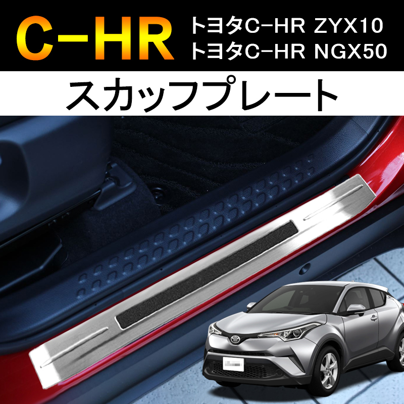 2025年最新】Yahoo!オークション -トヨタ chr(パーツ)の中古品 2025年最新】Yahoo!オークション -トヨタ chr(パーツ)の中古品