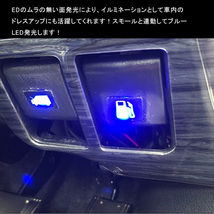 LED付き フューエルオープナー FUEL EL OPENER トヨタ 汎用 青 ブルー発光 純正交換 エスクァイア80系 エスティマ 50系 プラド150系 Y200-B_画像3