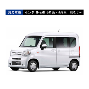 ホンダ N-VAN JJ1 JJ2系 ダッシュボードトレイ 収納ボックス ナビバイザー 携帯ホルダー 小物入れ 内装パーツ 滑り止め ゴムマット付 Y896の画像8