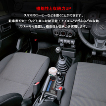 増設 ドリンクホルダー スズキ ジムニー JB64 JB74 MT車用 カップホルダー センターコンソール ボックス 内装 車内収納 整理 小物入れ Y240_画像5