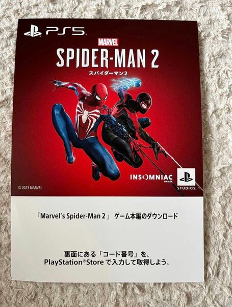 PS5 Marvel’s Spider-Man2 スパイダーマン2 ダウンロード版コード　Playstation5