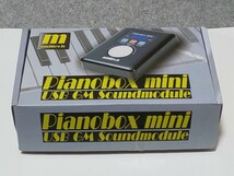 MIDITECH Pianobox mini GM音源モジュール ゴム足1個なし 外箱 取扱説明書 ケーブル 有_画像9