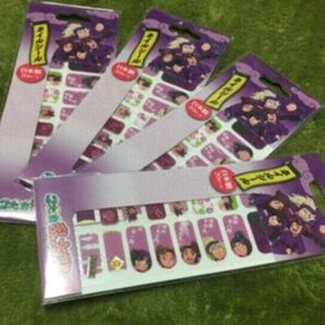 新品 4枚セット 忍たま乱太郎 ネイルシール 四年生
