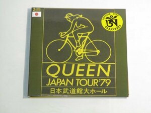 Queen - Bootleg Rage Tarantura 2CD