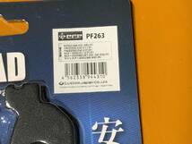 FT19/11c送料185円 PF263 ブレーキパッド RZ50 TW200E TW225 セロー225/WE マジェスティ250 ブロンコ TW125 YZF600R　トリッカー_画像3